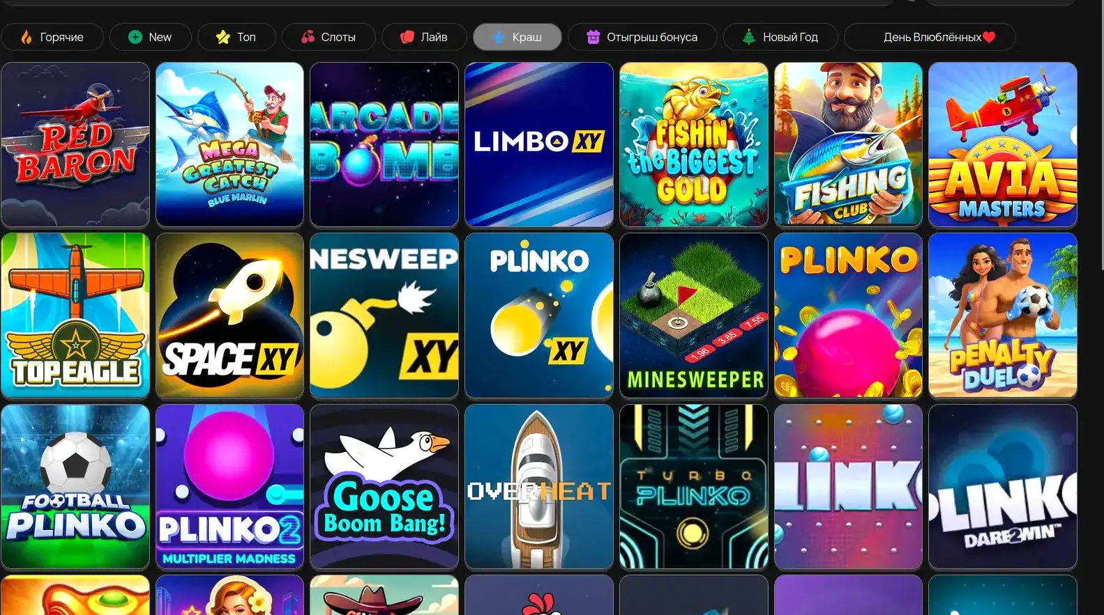 Мобильная версия казино Dragon Money на телефоне